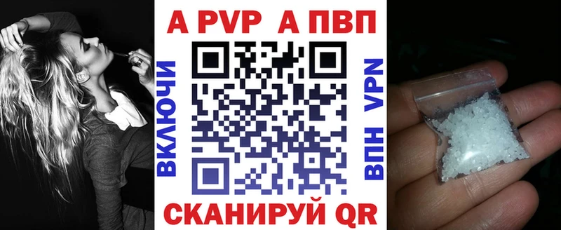 Купить Светлоград Cocaine  Меф  блэк спрут ссылка  Каннабис  A-PVP 