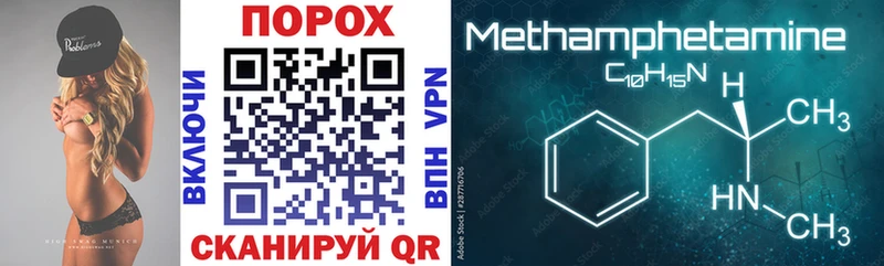 цены OMG онион Amphetamine 97% Светлоград