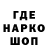 Печенье с ТГК марихуана Hamond Itanez