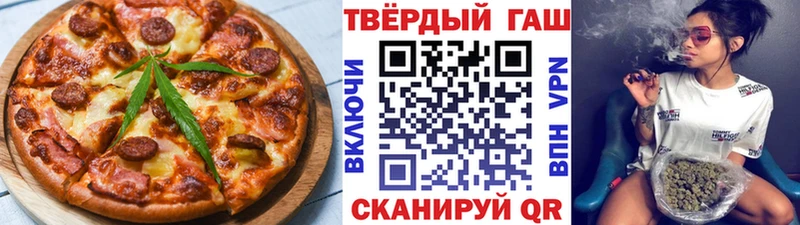 Еда ТГК марихуана  Светлоград 