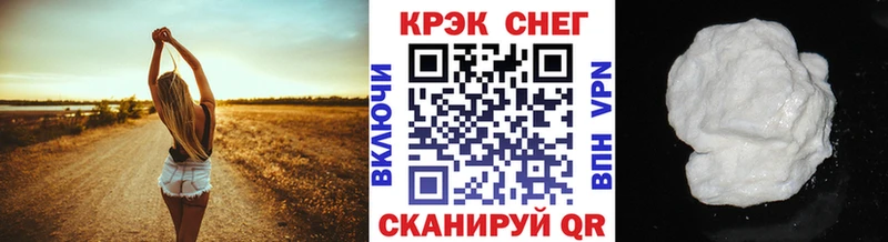где купить   Светлоград  КОКАИН FishScale 
