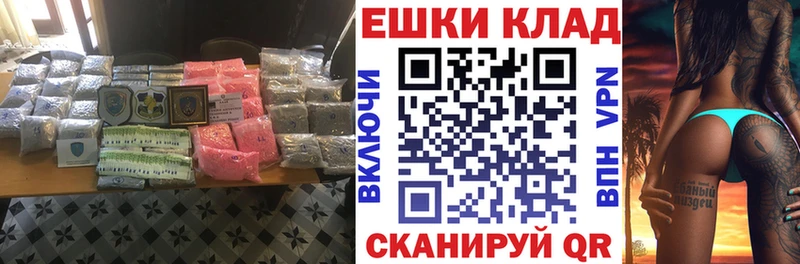продажа наркотиков  Светлоград  Ecstasy 300 mg 