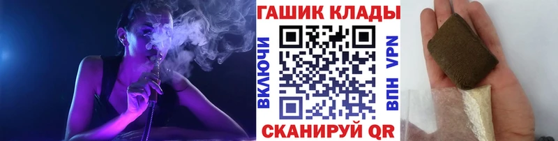 ГАШ Cannabis  где продают наркотики  Светлоград 