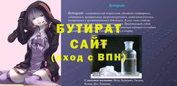 не бодяженный Аркадак