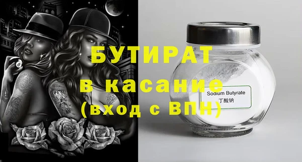 амф Арсеньев