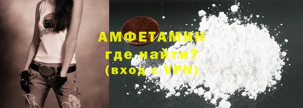 ПСИЛОЦИБИНОВЫЕ ГРИБЫ Армянск