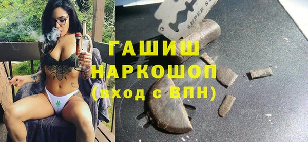 ПСИЛОЦИБИНОВЫЕ ГРИБЫ Армянск