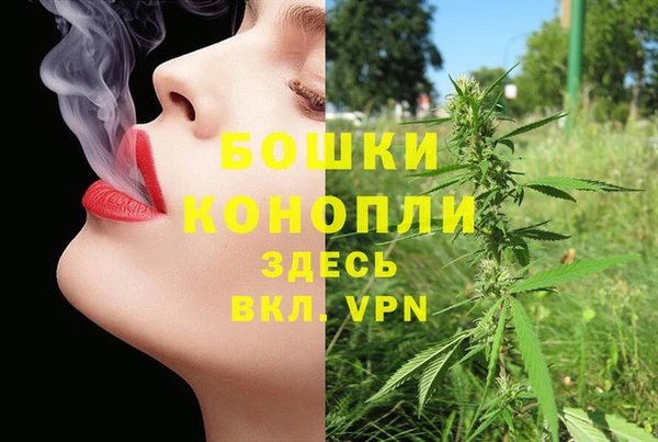 гашиш Пестово