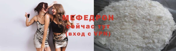 ПСИЛОЦИБИНОВЫЕ ГРИБЫ Армянск