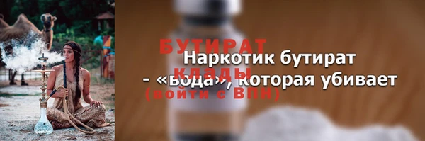 ПСИЛОЦИБИНОВЫЕ ГРИБЫ Армянск