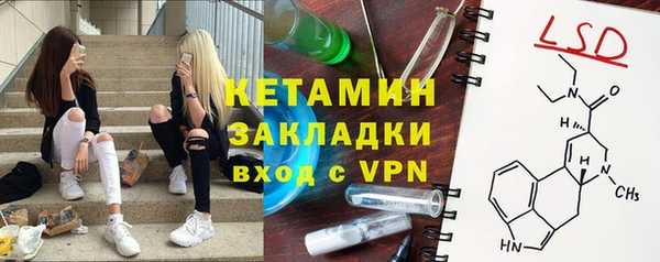 ПСИЛОЦИБИНОВЫЕ ГРИБЫ Армянск