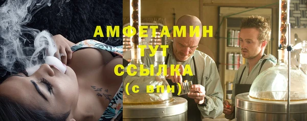 ПСИЛОЦИБИНОВЫЕ ГРИБЫ Армянск