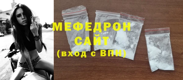 ПСИЛОЦИБИНОВЫЕ ГРИБЫ Армянск