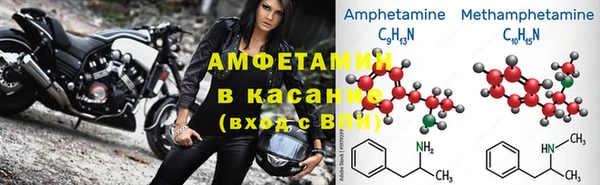 амф Арсеньев