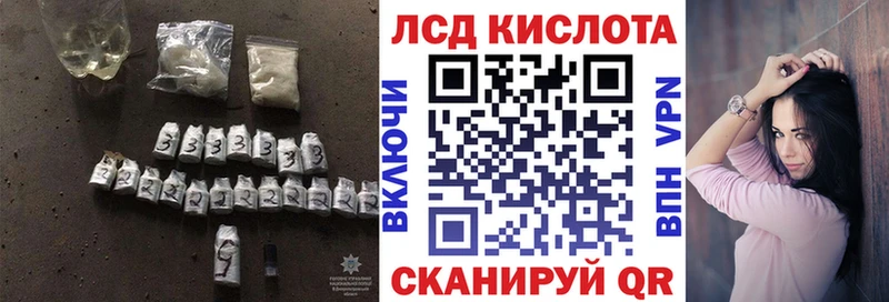 Лсд 25 экстази кислота хочу наркоту Светлоград