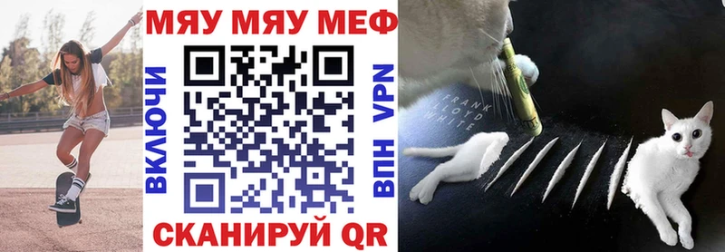 Меф mephedrone  наркотики  Светлоград 