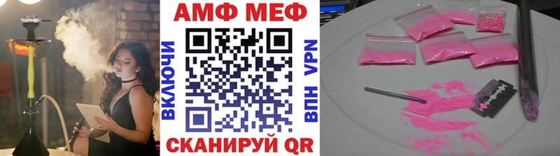купить наркоту  Светлоград  Первитин Methamphetamine 