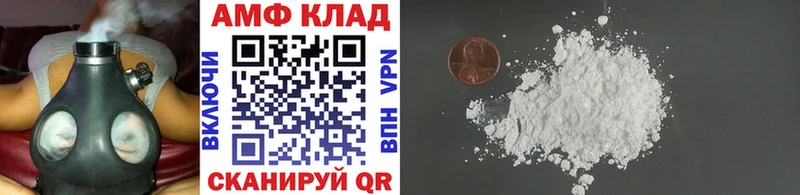 МЕТАМФЕТАМИН винт Светлоград
