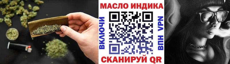 где купить наркоту Светлоград ТГК концентрат