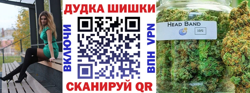 Марихуана LSD WEED  Светлоград 